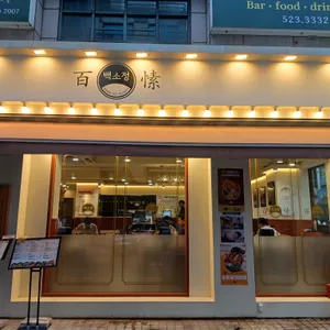 백소정 리뷰 사진