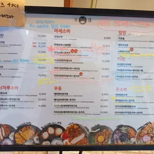 백소정 리뷰 사진