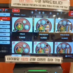 백소정 리뷰 사진