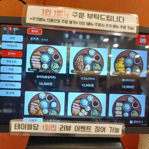 백소정 리뷰 사진