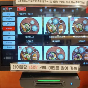 백소정 리뷰 사진