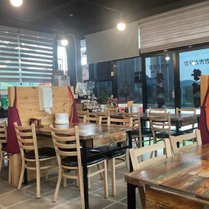 황제원 리뷰 사진