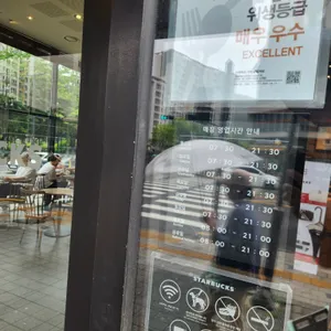 스타벅스  리뷰 사진