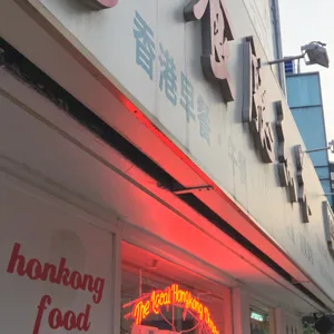 자미더홍 리뷰 사진