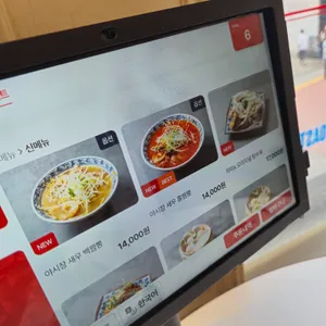 자미더홍 리뷰 사진