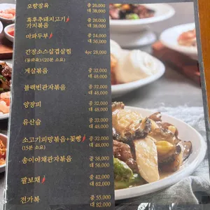 범가 리뷰 사진