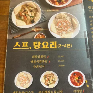 범가 리뷰 사진