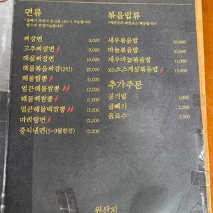 범가 리뷰 사진