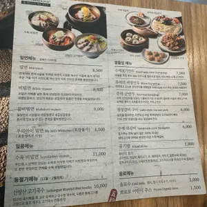 면채움 리뷰 사진