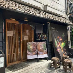 솔솥 리뷰 사진