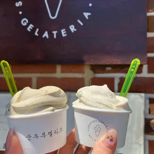 소나무집초당순두부 리뷰 사진