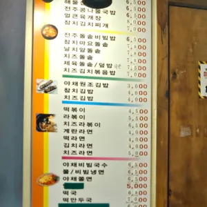 옹기종기 리뷰 사진