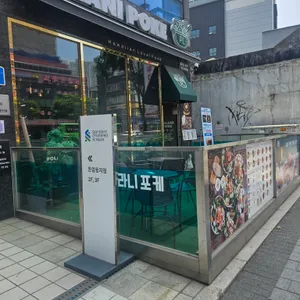 폴라니 포케 리뷰 사진