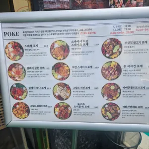 폴라니 포케 리뷰 사진