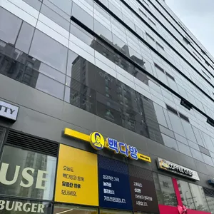 빽다방 리뷰 사진