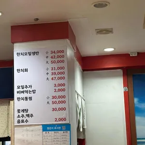 도연 리뷰 사진