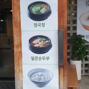 콩애가 리뷰 사진