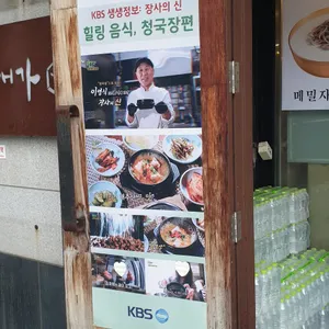 콩애가 리뷰 사진
