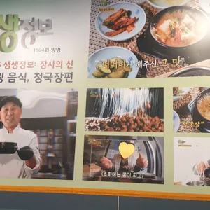 콩애가 리뷰 사진