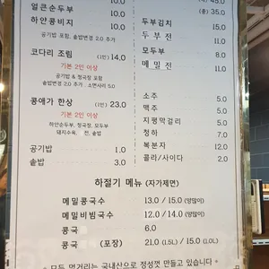 콩애가 리뷰 사진