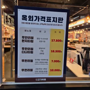 고기싸롱 리뷰 사진