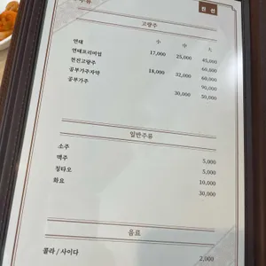 Owner Chef 진선 리뷰 사진