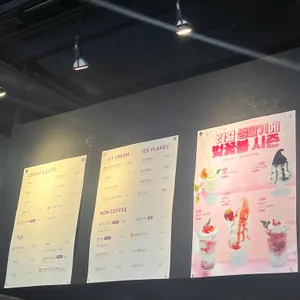 이용규베커라이 리뷰 사진