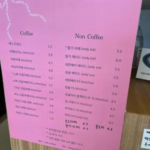 노해 리뷰 사진