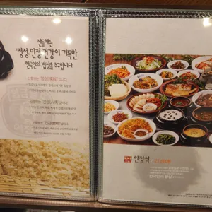 산들해 리뷰 사진