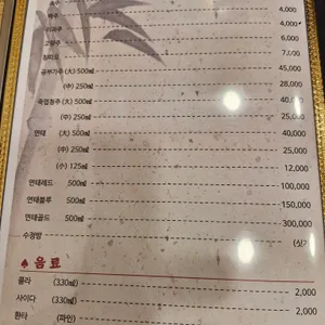 차이나 홀리데이 리뷰 사진
