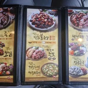 가장맛있는족발 리뷰 사진