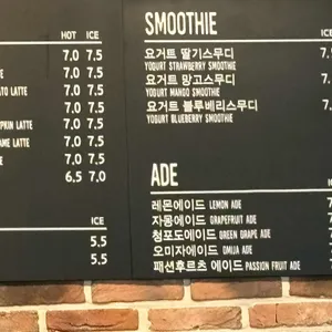 카페쁘라제르 리뷰 사진