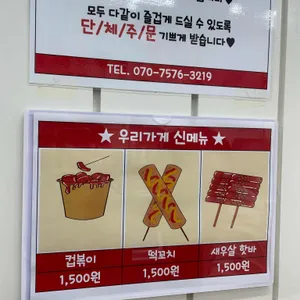 김종구부산어묵 리뷰 사진