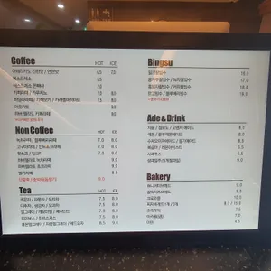 하버커피 리뷰 사진