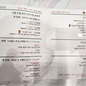 리리샤브 리뷰 사진