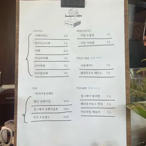 휘우커피 리뷰 사진