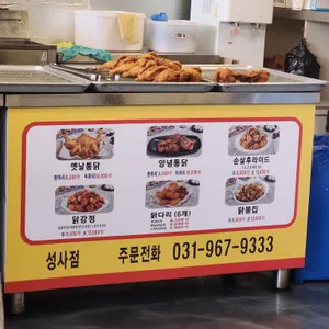 토담옛날통닭 리뷰 사진