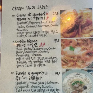 아띠오아나폴리핏제리아 리뷰 사진
