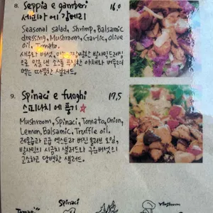 아띠오아나폴리핏제리아 리뷰 사진
