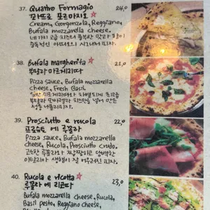 아띠오아나폴리핏제리아 리뷰 사진