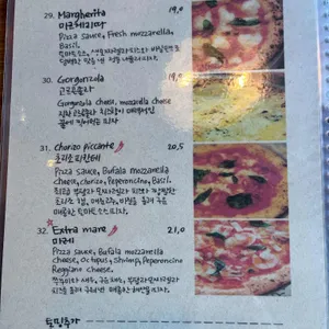 아띠오아나폴리핏제리아 리뷰 사진