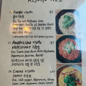 아띠오아나폴리핏제리아 리뷰 사진