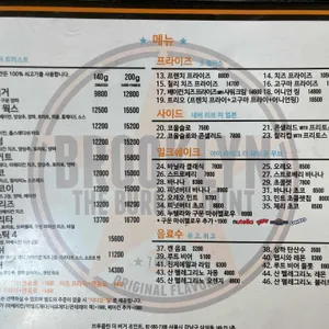 브루클린 더버거 조인트 리뷰 사진