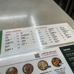샐러디 리뷰 사진