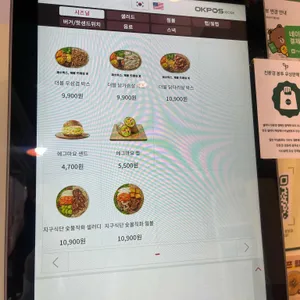 샐러디 리뷰 사진