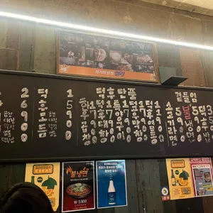 김덕후의곱창조 리뷰 사진