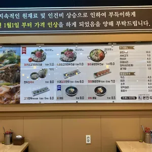 본만두 리뷰 사진