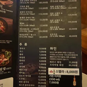 아지양 리뷰 사진