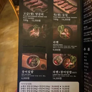 아지양 리뷰 사진