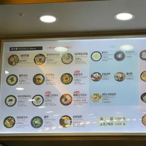 153구포국수 리뷰 사진